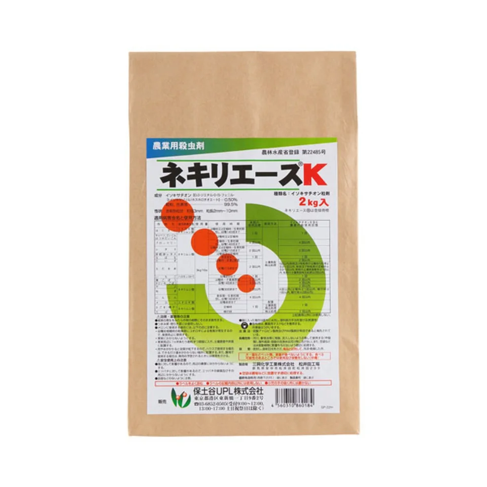 ネキリエースKの商品画像