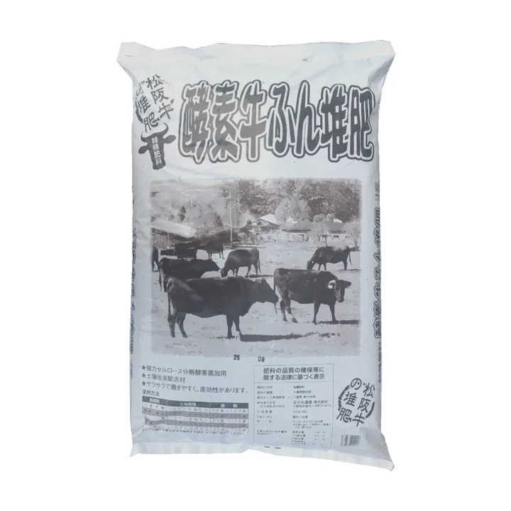 酵素牛ふん堆肥の商品画像