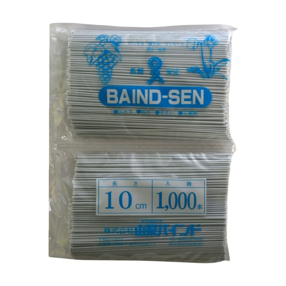 バインド線 (白・標準品) 10cmの商品画像