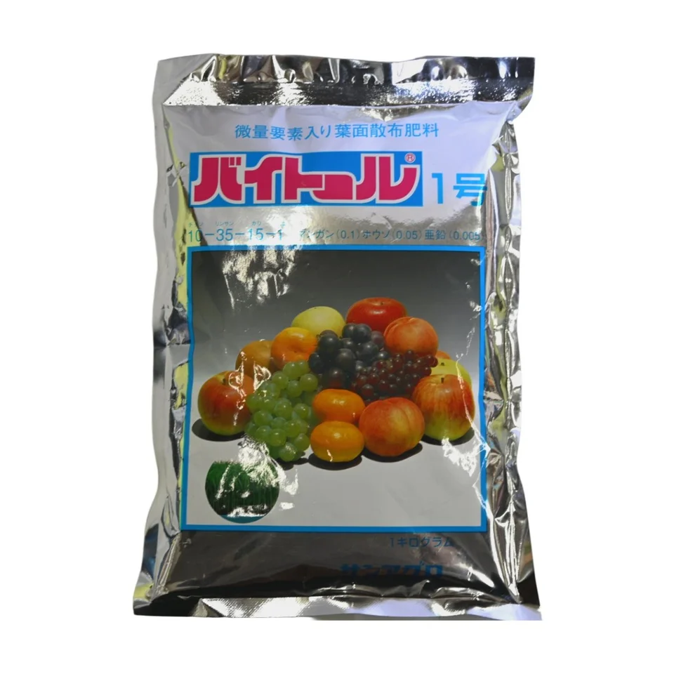 バイトールの商品画像
