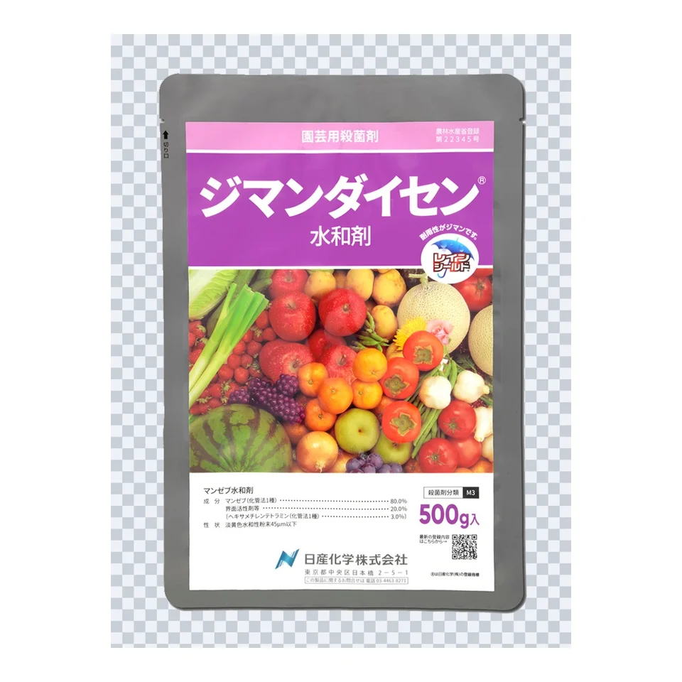 ジマンダイセンの商品画像