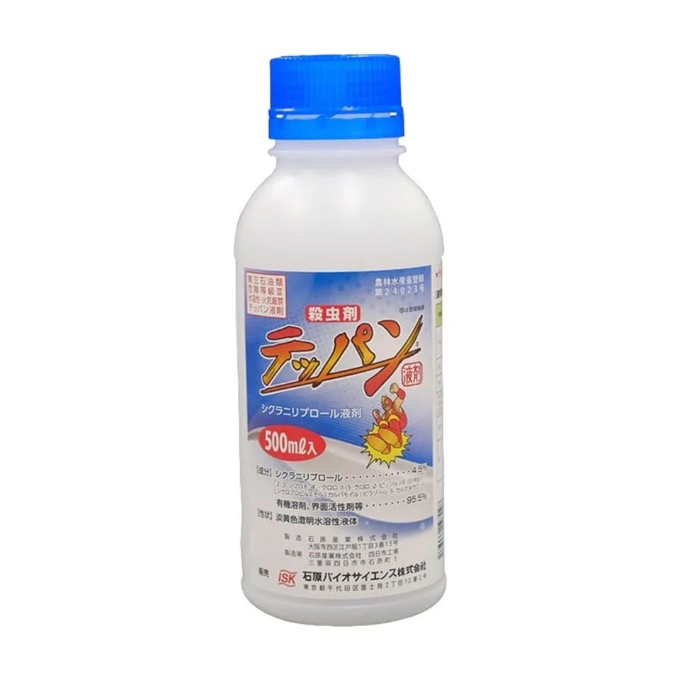 テッパン液剤の商品画像