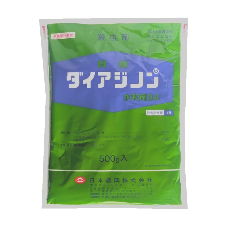 ダイアジノン水和剤の商品画像