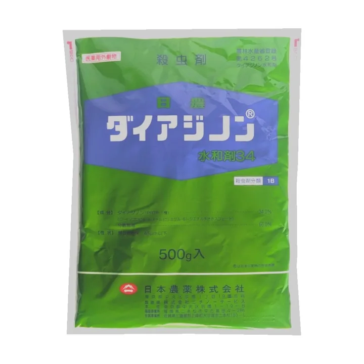 ダイアジノン水和剤の商品画像