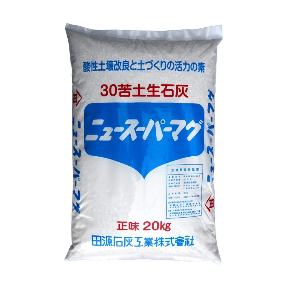 ニュースーパーマグ 30苦土生石灰の商品画像