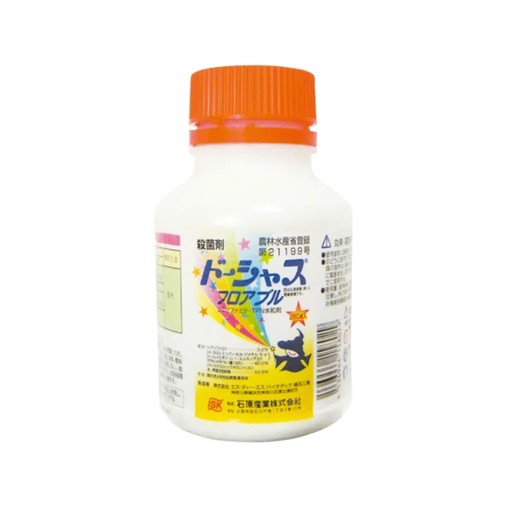 ドーシャスフロアブルの商品画像