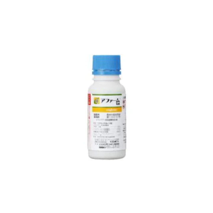 アファーム乳剤の商品画像