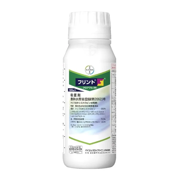 フリントフロアブルの商品画像