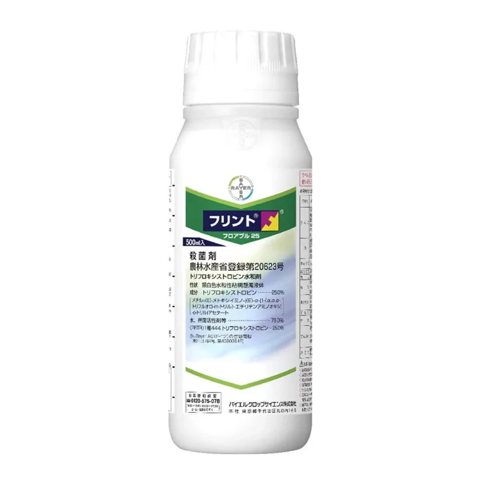 フリントフロアブルの商品画像
