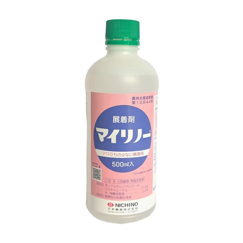 マイリノーの商品画像