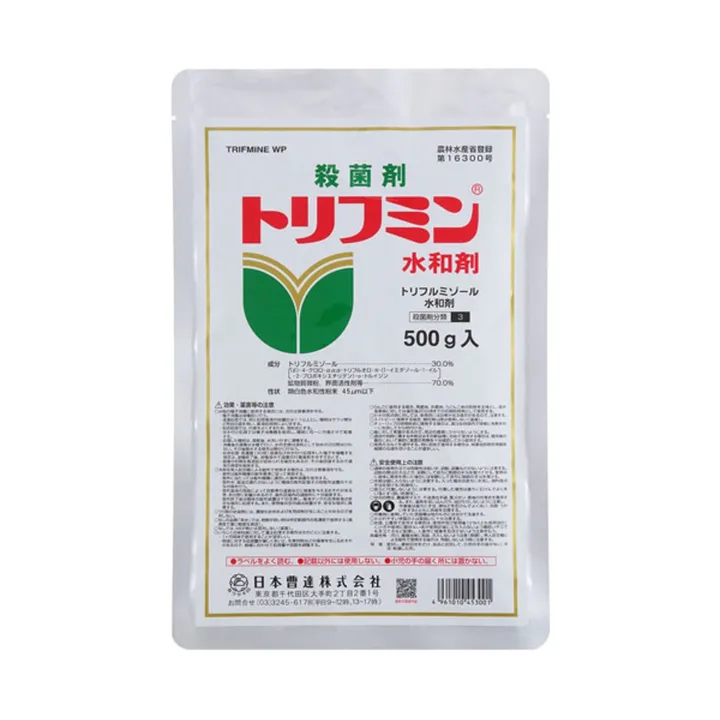 トリフミン水和剤の商品画像