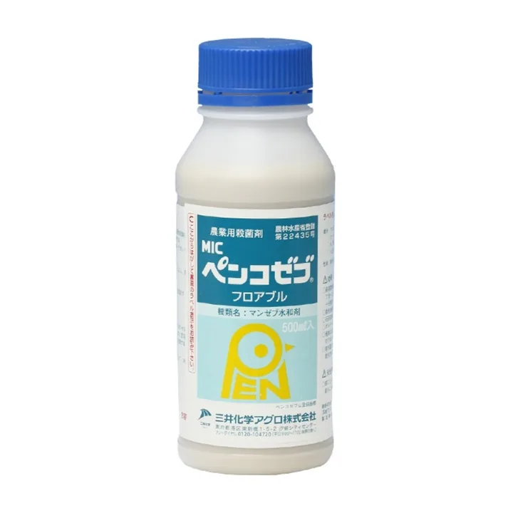 ペンコゼブフロアブルの商品画像