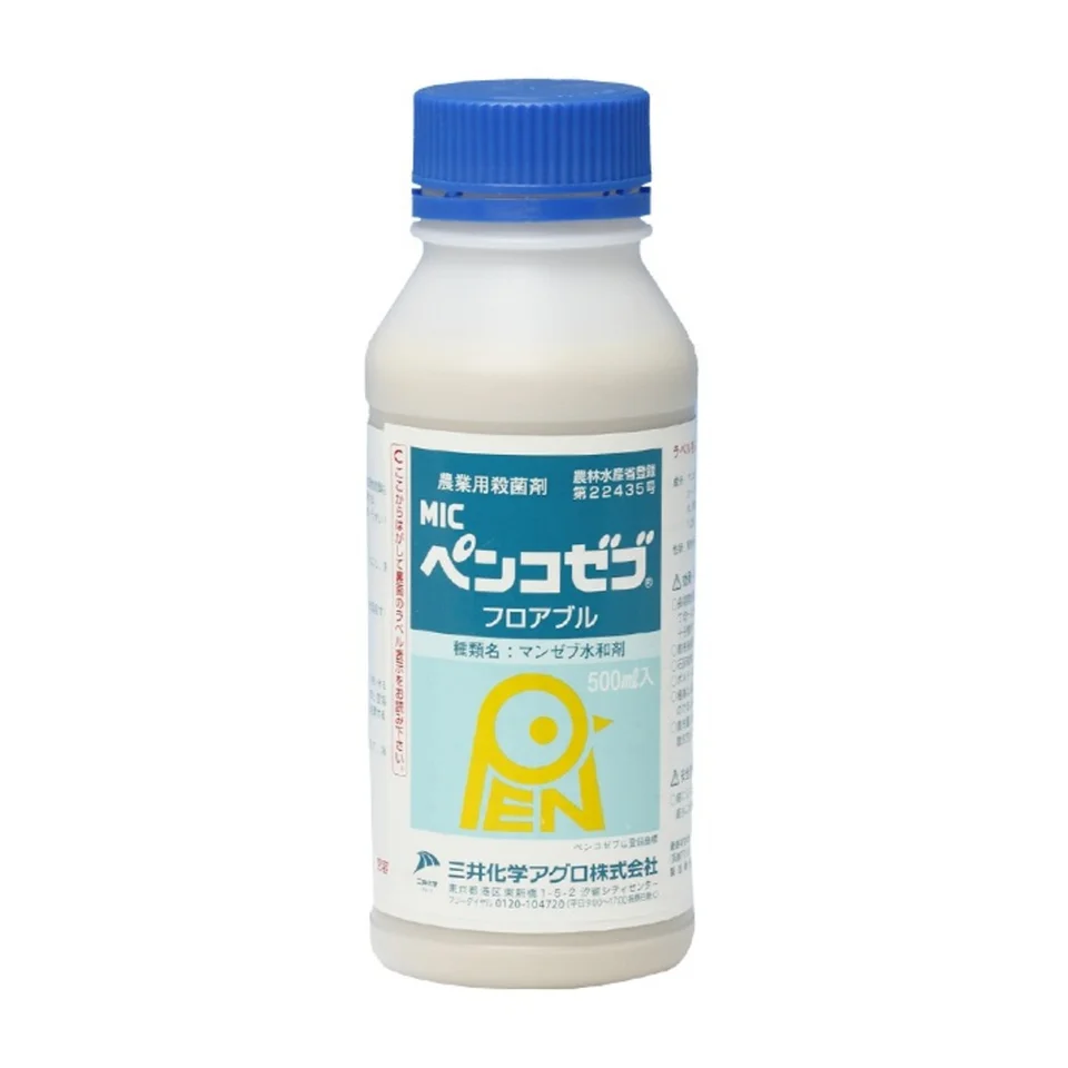 ペンコゼブフロアブルの商品画像