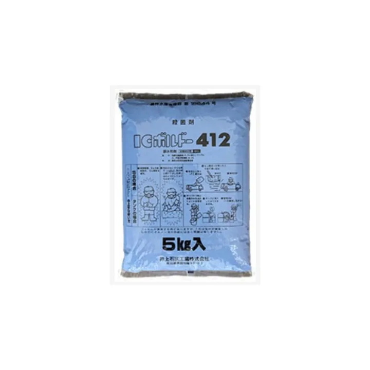 ICボルドー412の商品画像