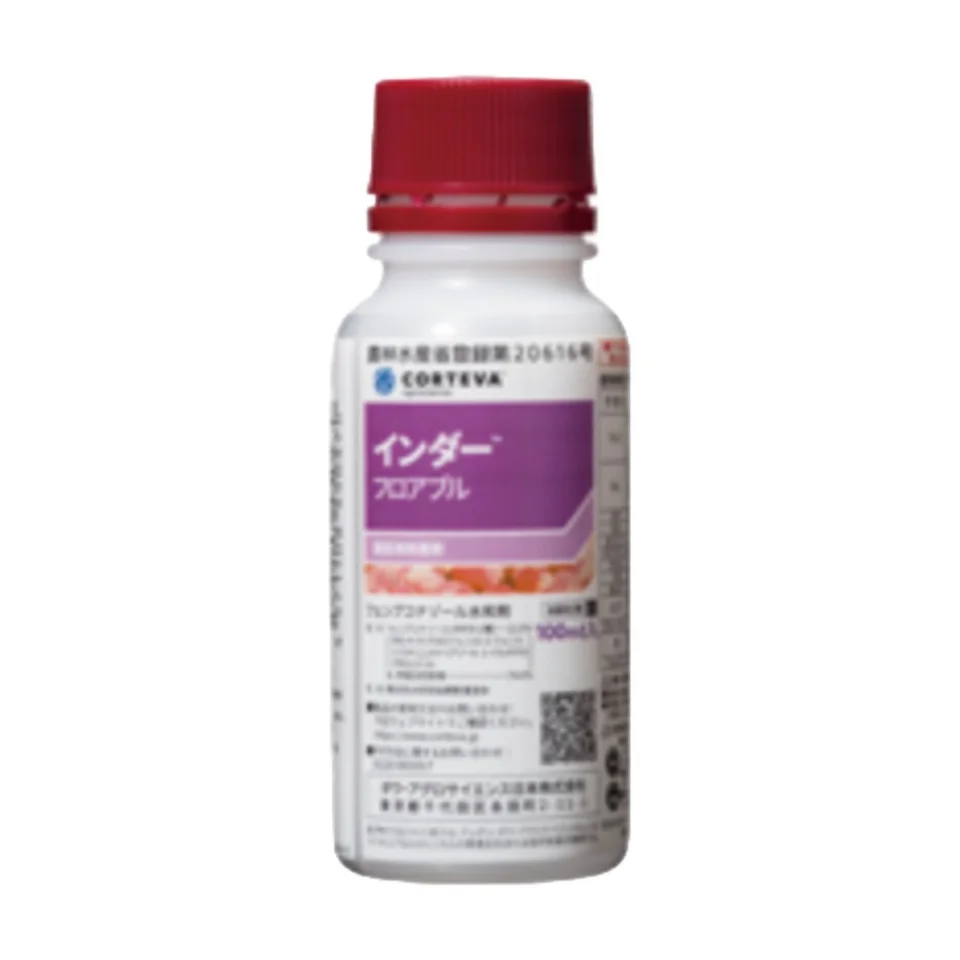 インダーフロアブルの商品画像