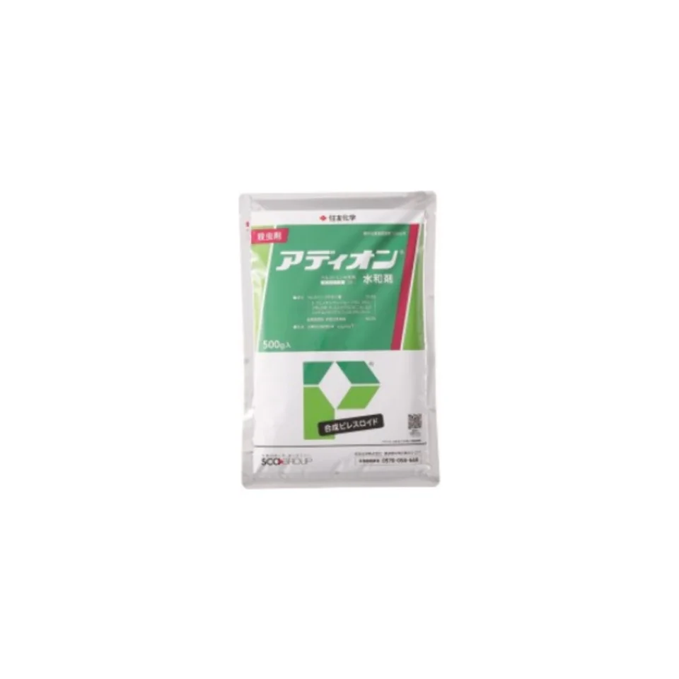 アディオン水和剤の商品画像