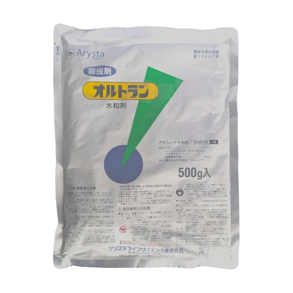 オルトラン水和剤の商品画像