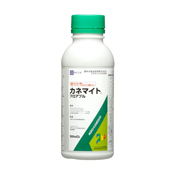 カネマイトフロアブルの商品画像