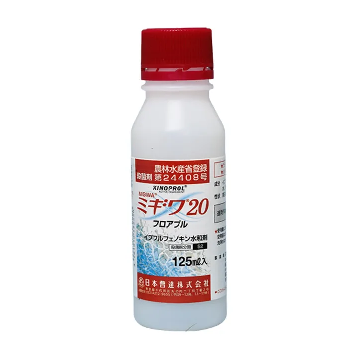 ミギワ20フロアブルの商品画像
