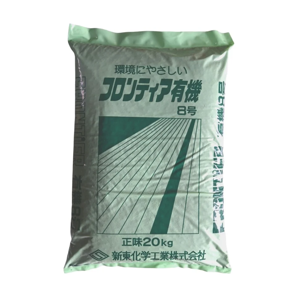 フロンティア有機8号の商品画像