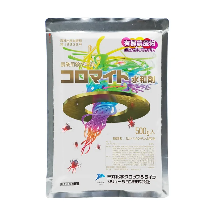 コロマイト水和剤の商品画像