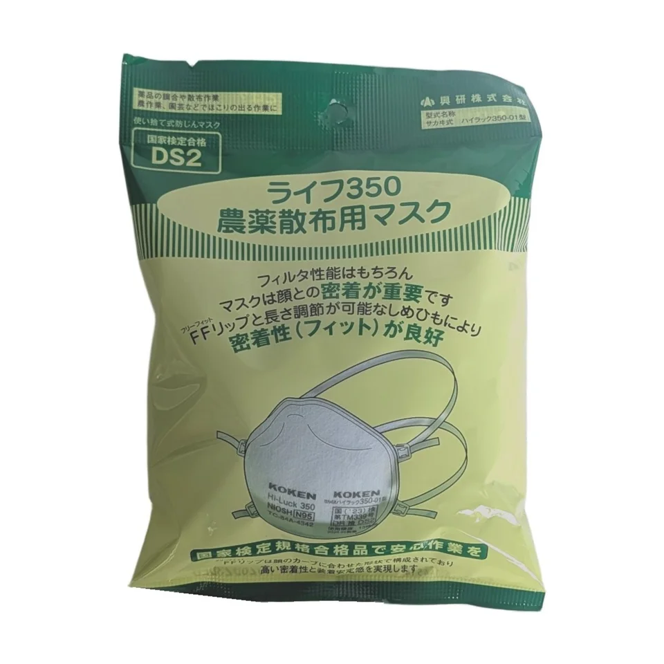 ライフ350マスク (使い捨てマスク)の商品画像
