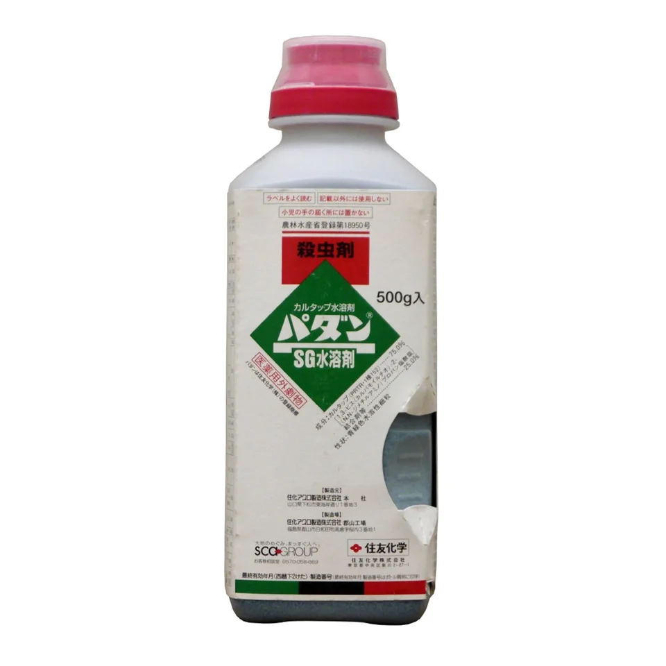 パダンSG水溶剤の商品画像