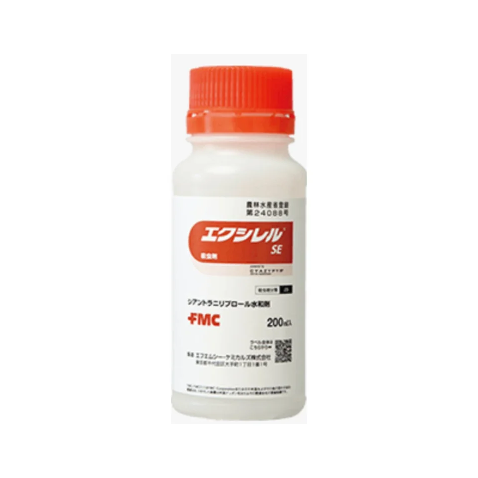 エクシレルSEの商品画像