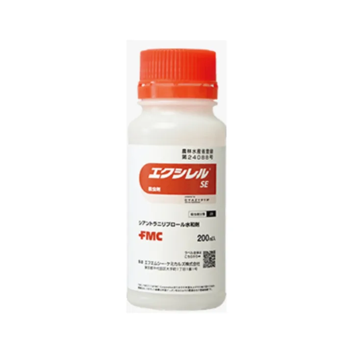 エクシレルSEの商品画像