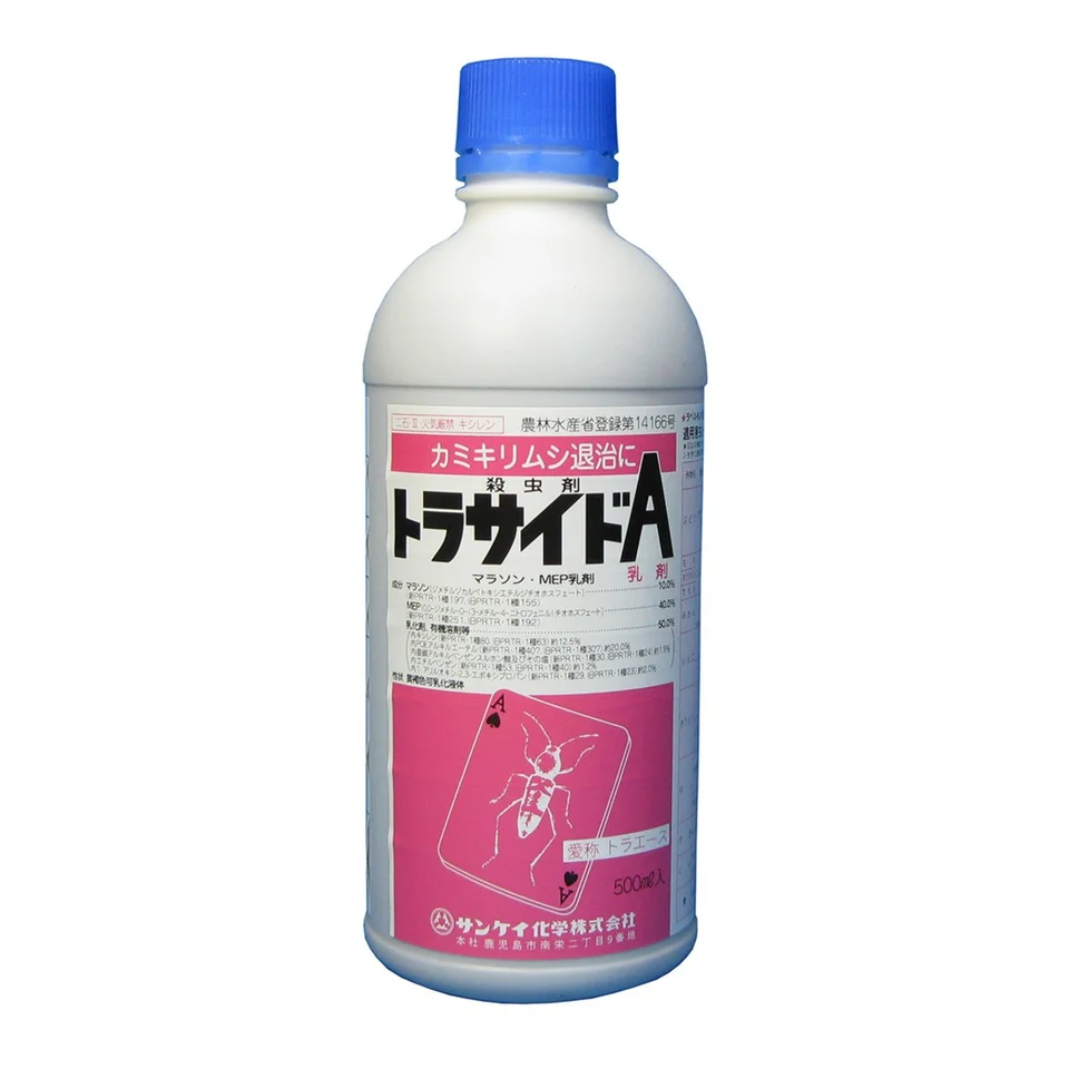 トラサイドA乳剤の商品画像