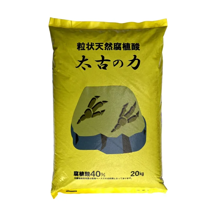 太古の力の商品画像