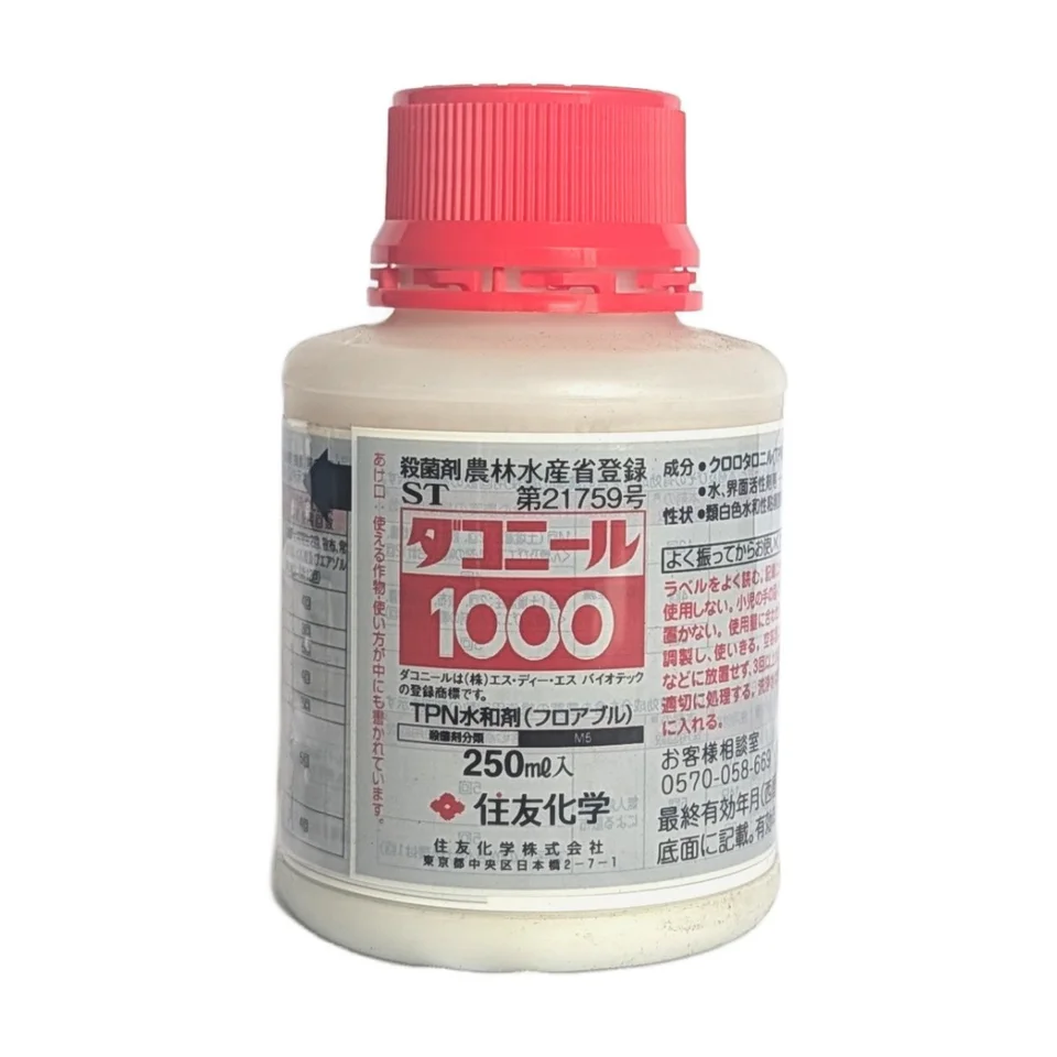 ダコニール1000の商品画像
