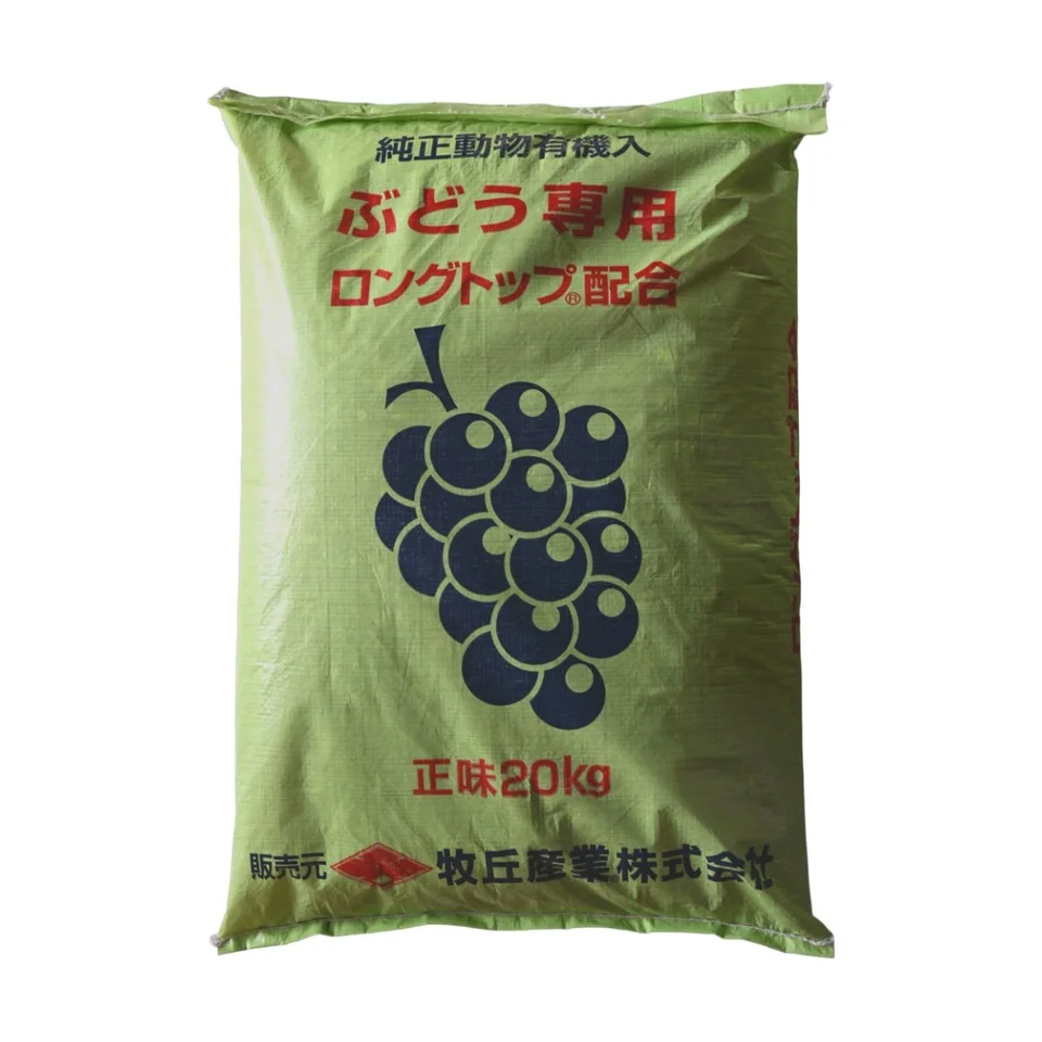ブドウ専用ロングトップ®️有機配合604の商品画像
