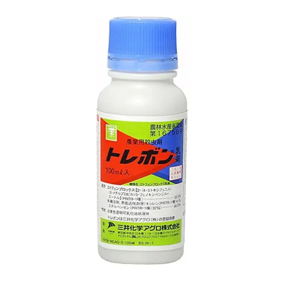 トレボン乳剤の商品画像