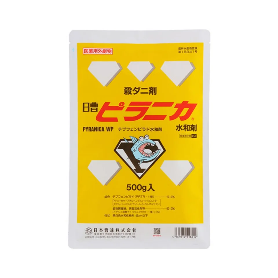 ピラニカ水和剤の商品画像