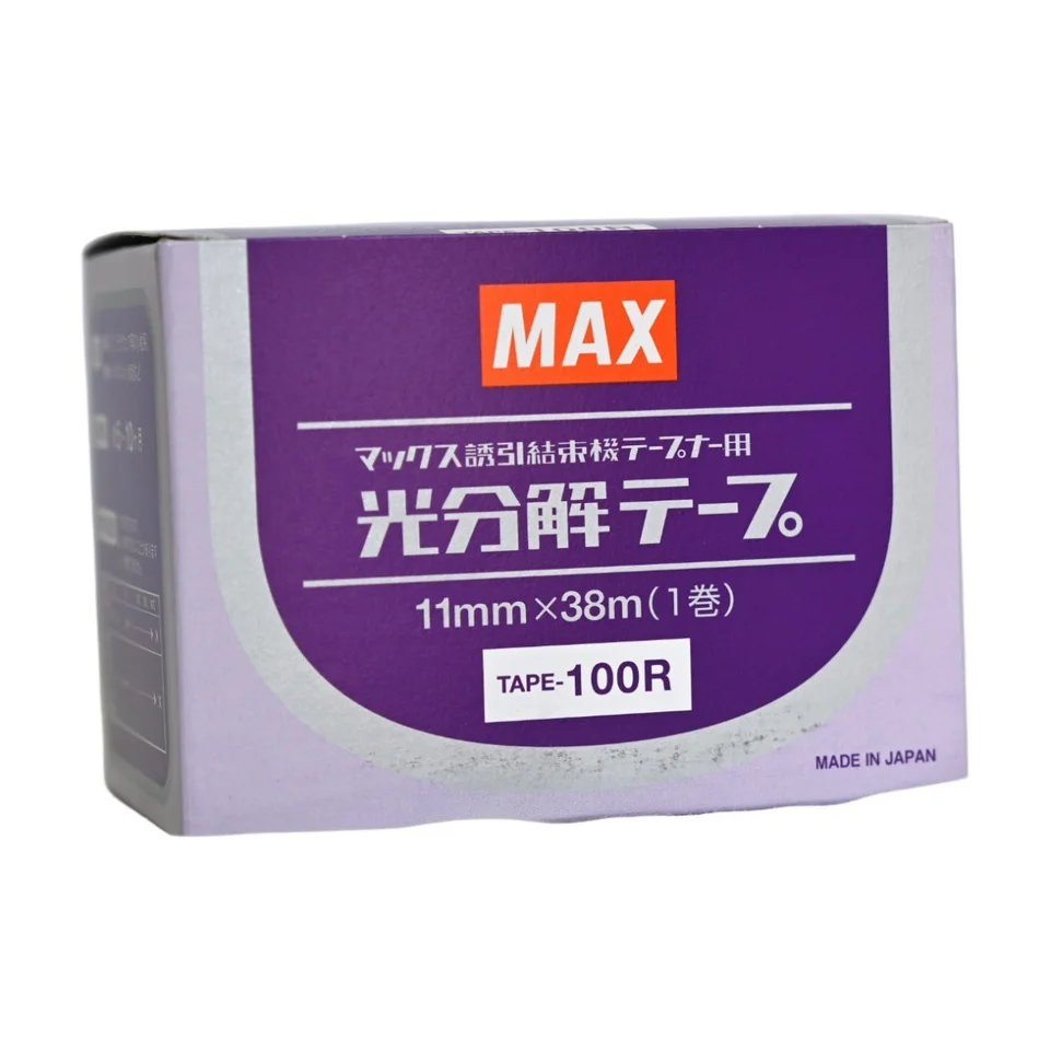 マックス テープナー用紫光分解の商品画像