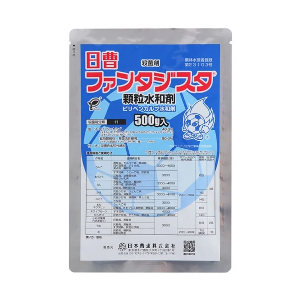 ファンタジスタ顆粒水和剤の商品画像