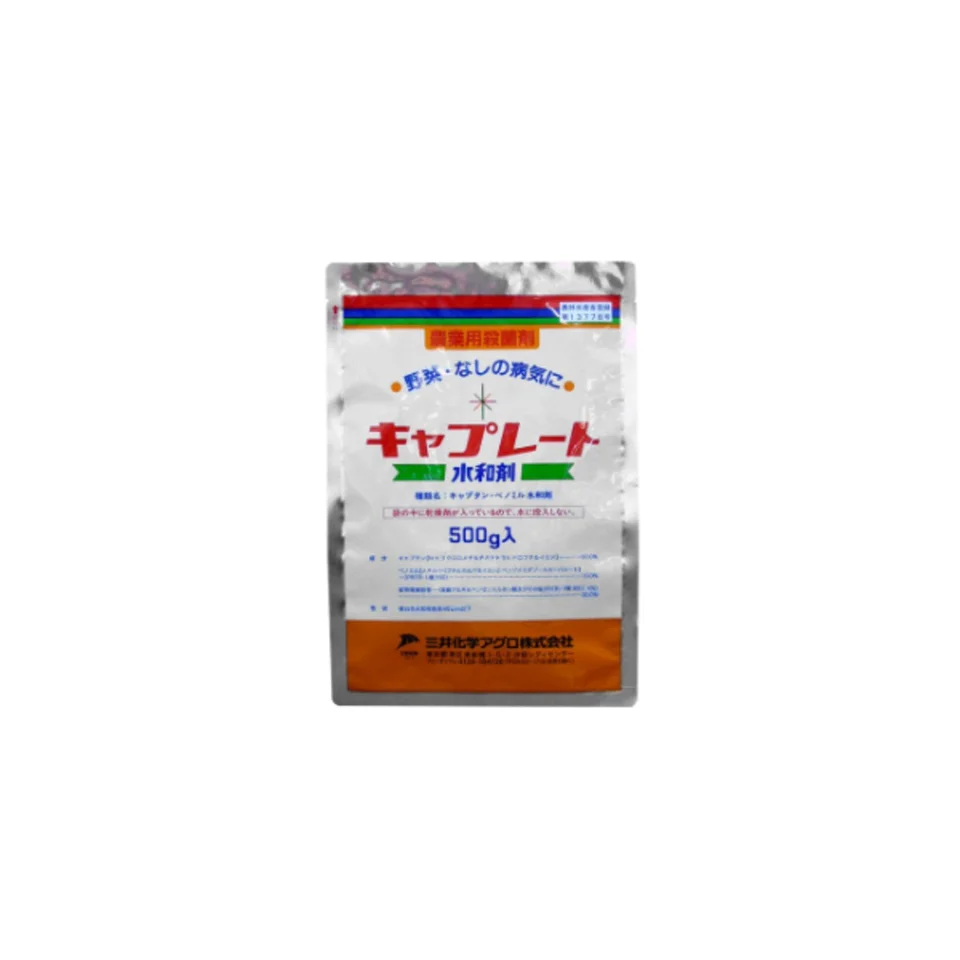 キャプレート水和剤の商品画像