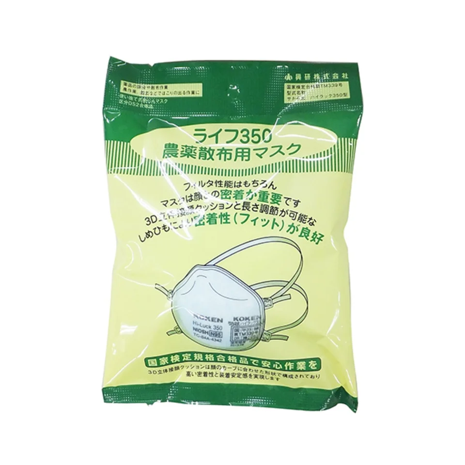 ライフ350マスク (使い捨てマスク)の商品画像