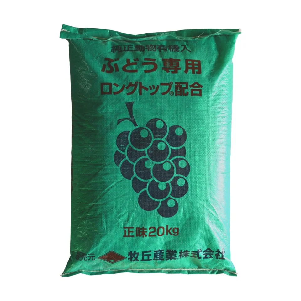 ブドウ専用ロングトップ®️有機配合304の商品画像