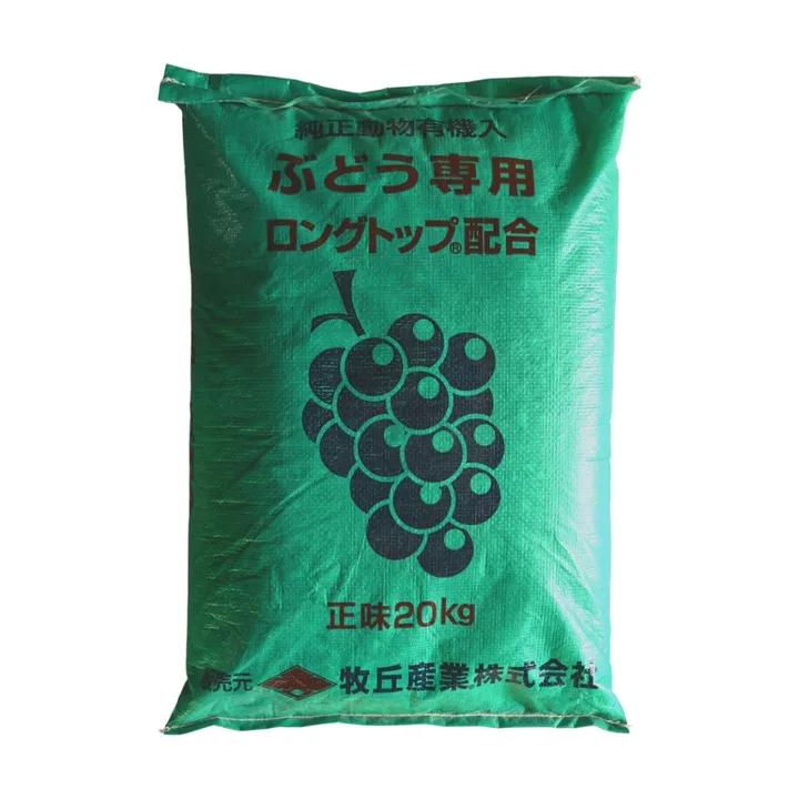 ブドウ専用ロングトップ®️有機配合304の商品画像
