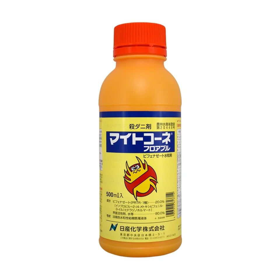 マイトコーネフロアブルの商品画像