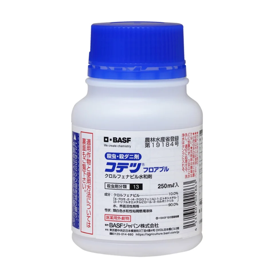 コテツフロアブルの商品画像