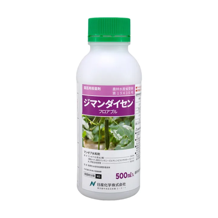 ジマンダイセンフロアブルの商品画像