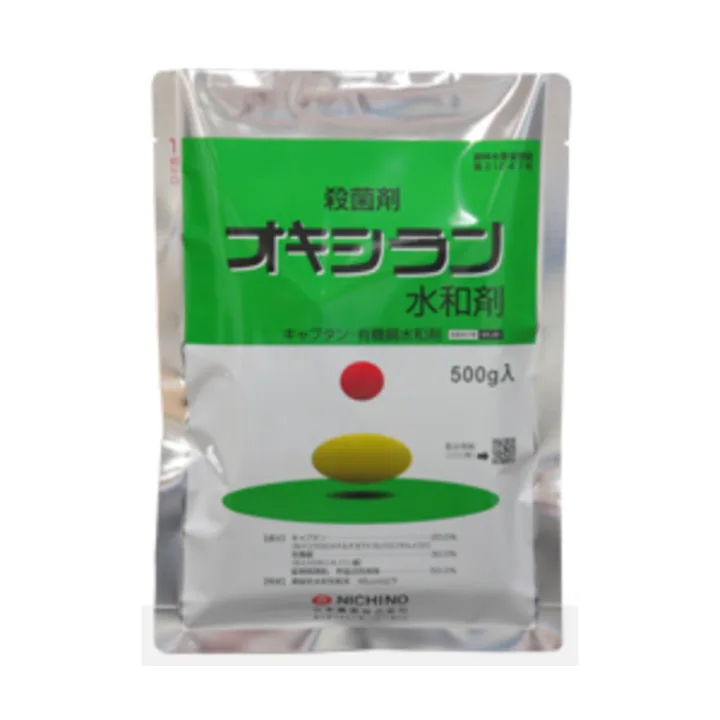オキシラン水和剤の商品画像