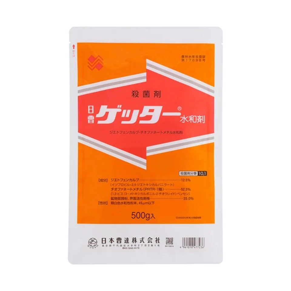 ゲッター水和剤の商品画像