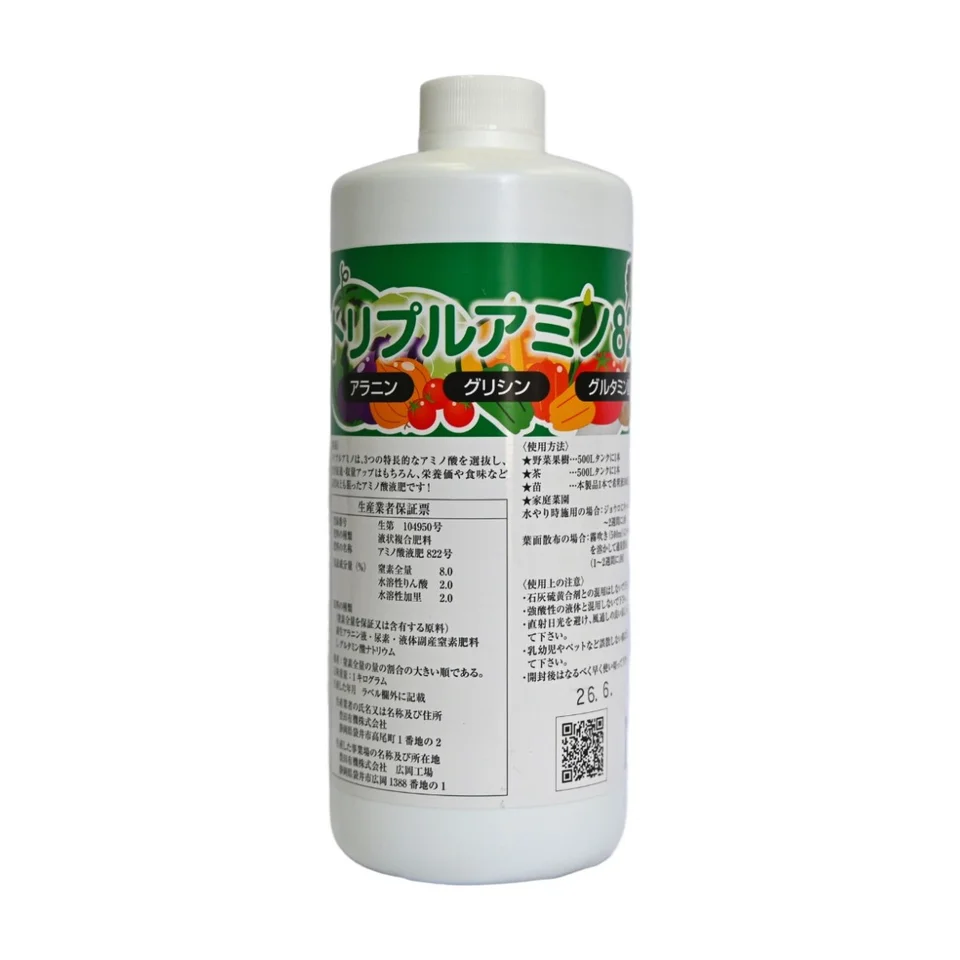 トリプルアミノ822の商品画像