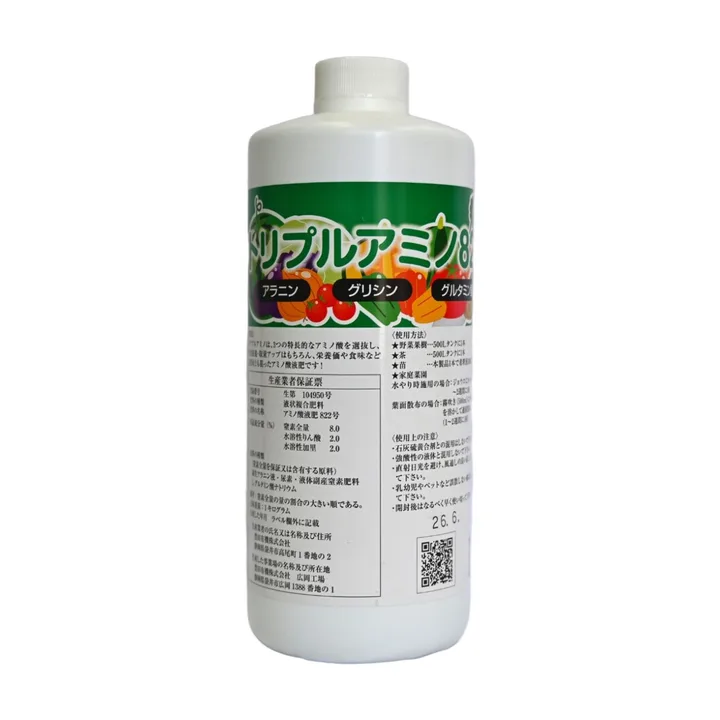 トリプルアミノ822の商品画像
