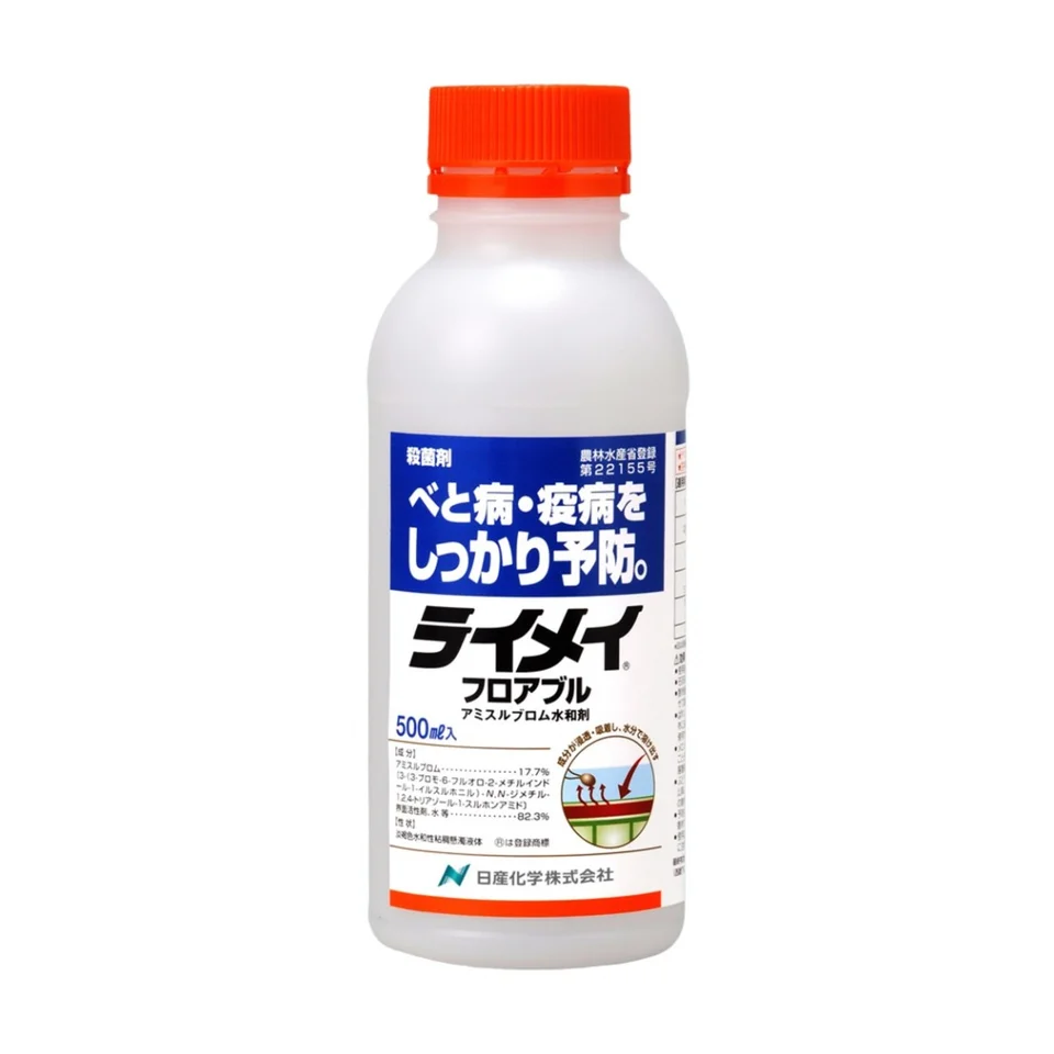 ライメイフロアブルの商品画像