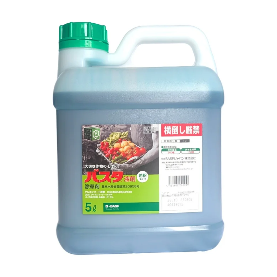 バスタ液剤の商品画像